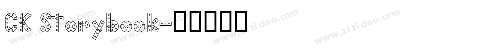 CK Storybook字体转换